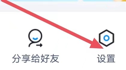 演出经纪人考试聚题库如何查看用户协议