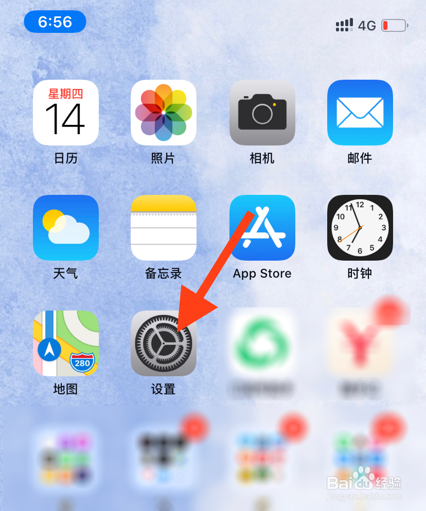 苹果手机怎么设置呼叫转移