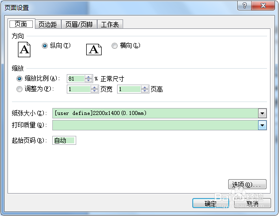 如何连接外部针式打印机进行打印?