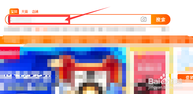 淘宝如何找到同城的卖家