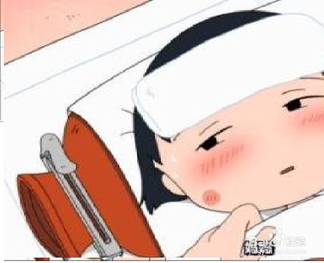生病了怎么安慰