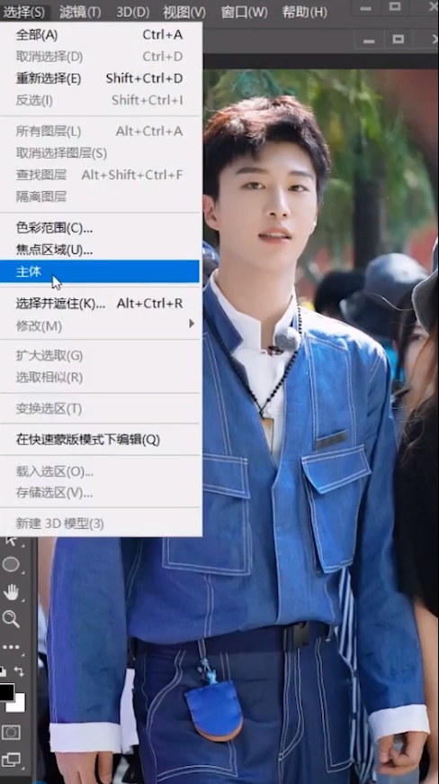 如何设置模糊背景