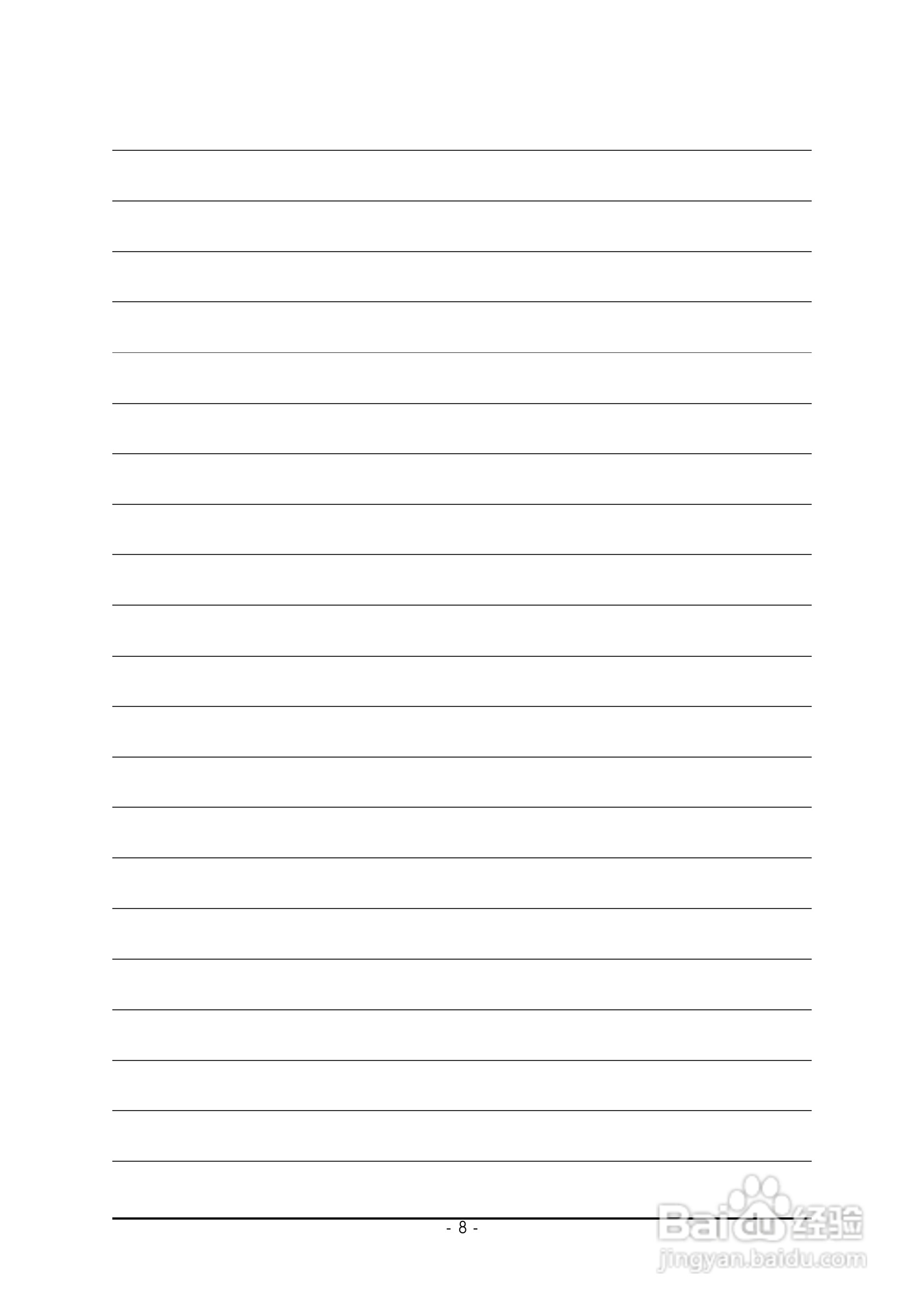 技嘉GA-8N775型主板说明书:[1]