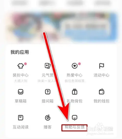 怎么查询LOFTER有无无违规记录
