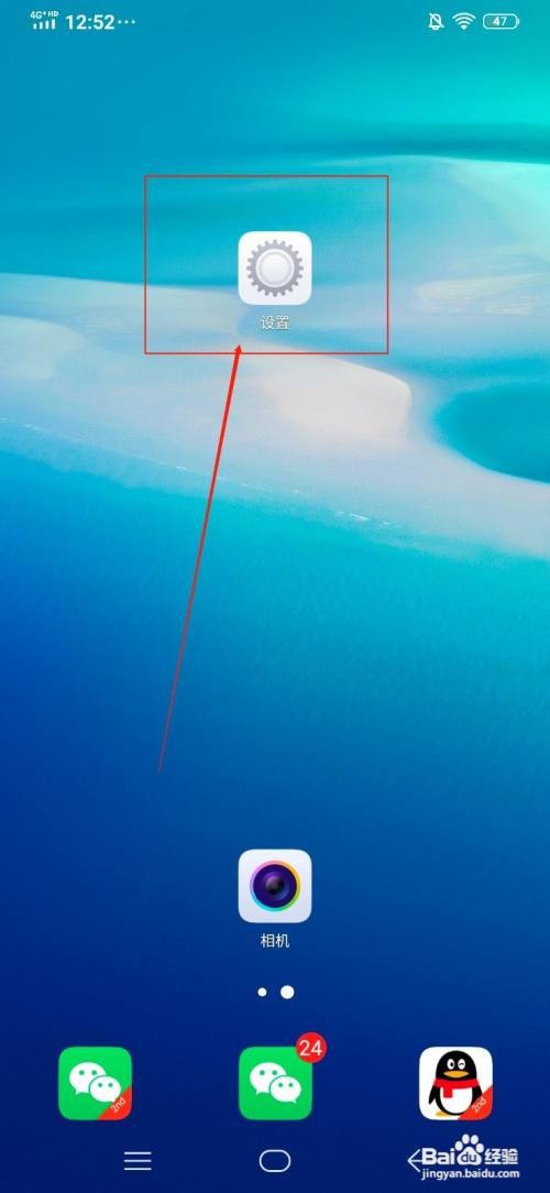Vivo x23炫彩版 快捷指令在哪设置