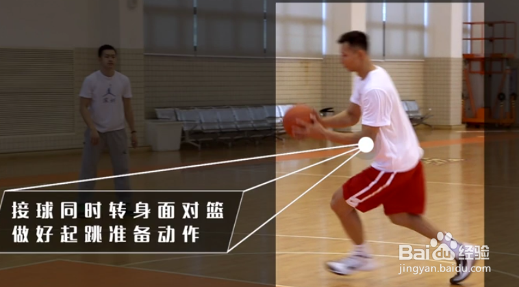 篮球中假投接急停跳投是如何完成的