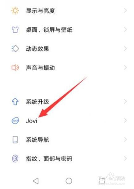 vivox80叫什么名字可以唤醒