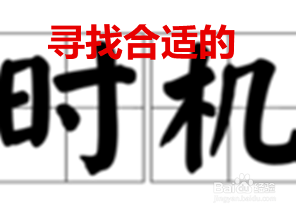 怎么跟领导请假？