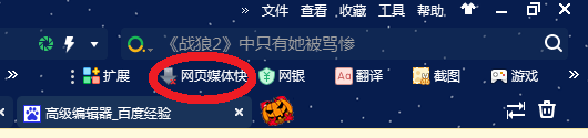 怎样下载一些付费歌曲