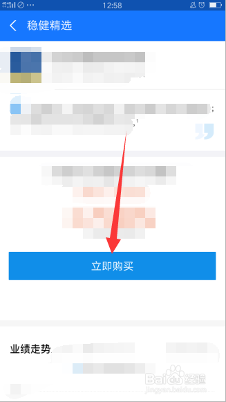 无风险货币基金怎么买