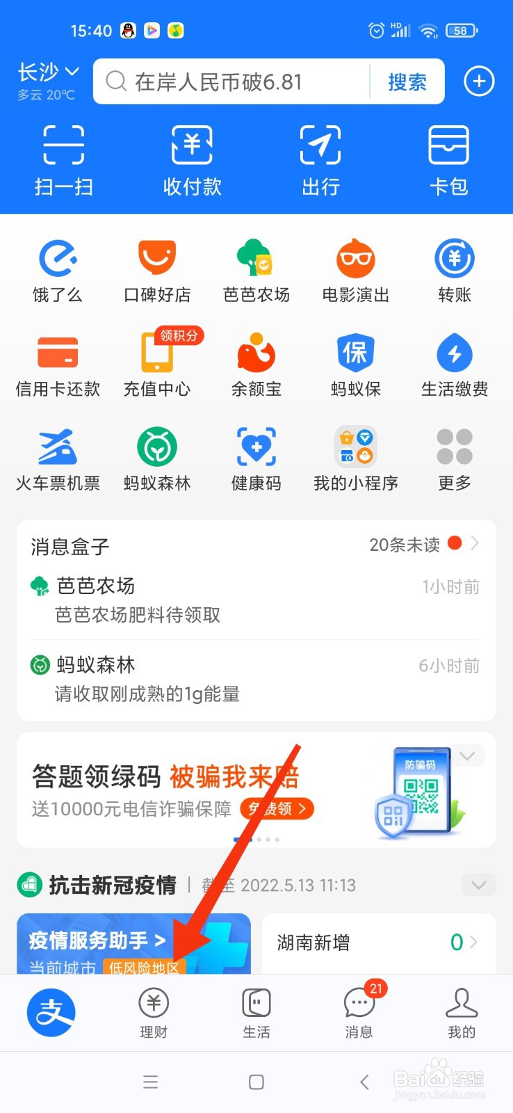 现货黄金炒黄金平台