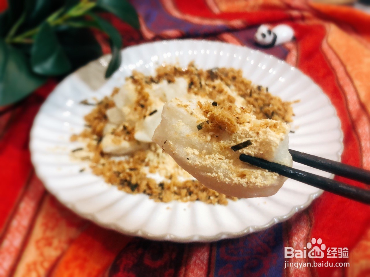 肉松糯米糍怎么做