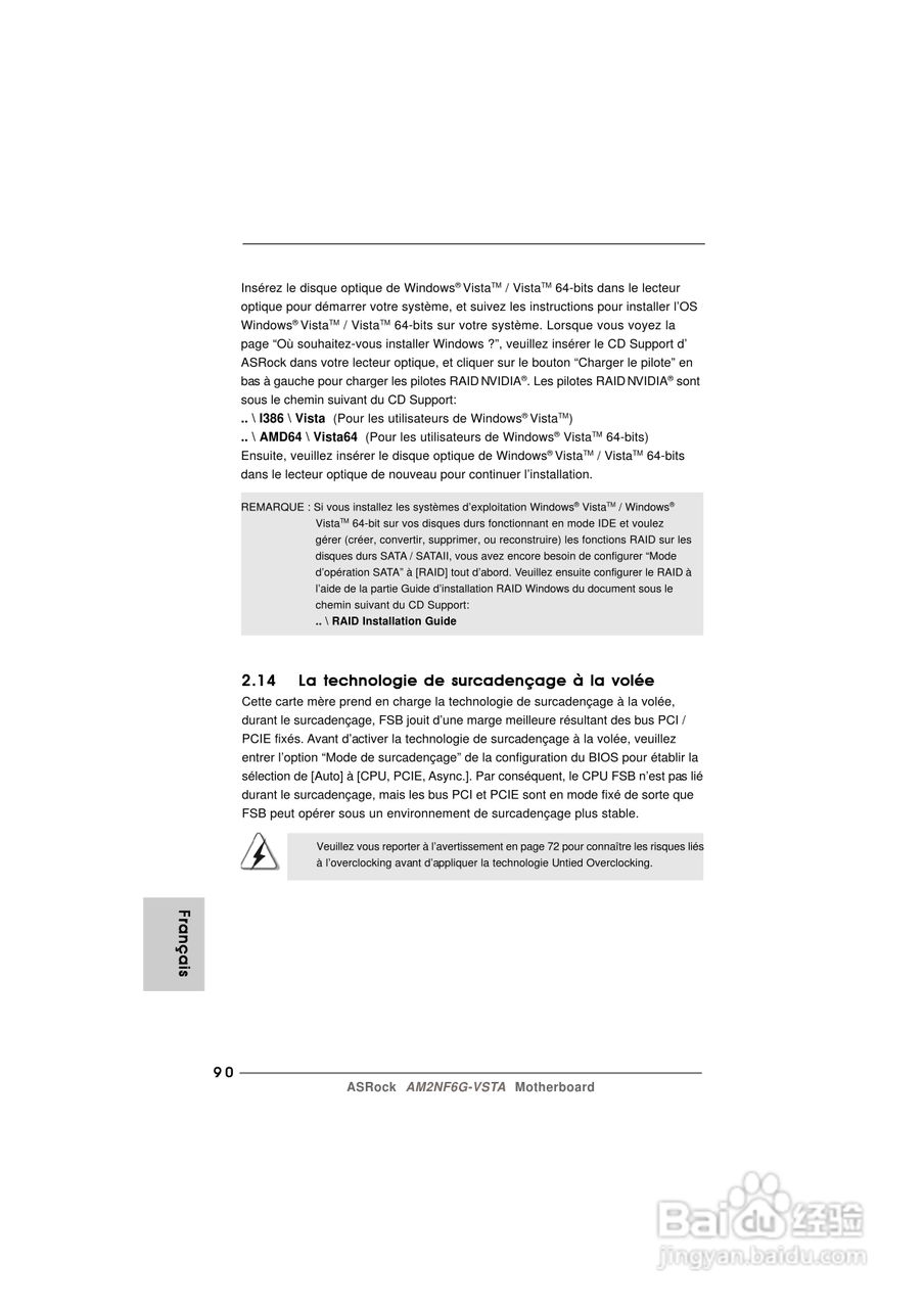 华擎AM2NF6G-VSTA型主板说明书:[9]