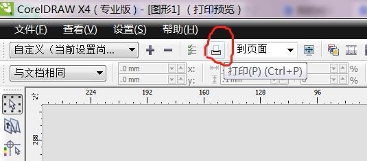 CDR作图实用技巧,提高工作效率