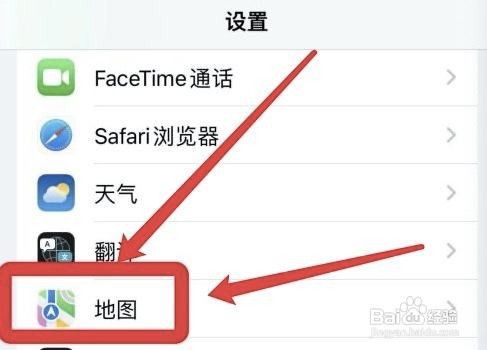 苹果导航时如何设置自动暂停iphone播客