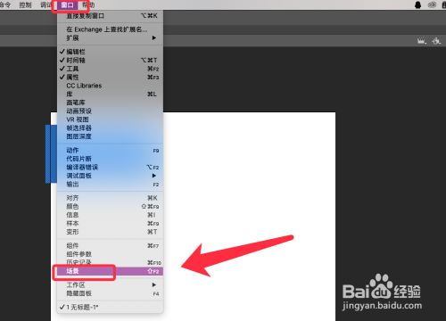 Animate如何导出动画视频