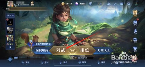 新手如何上手百里玄策