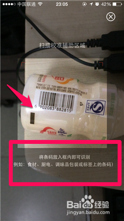 怎么根据食材做菜——味库