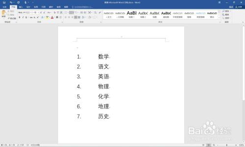 如何在word中设置编号与文字间的距离