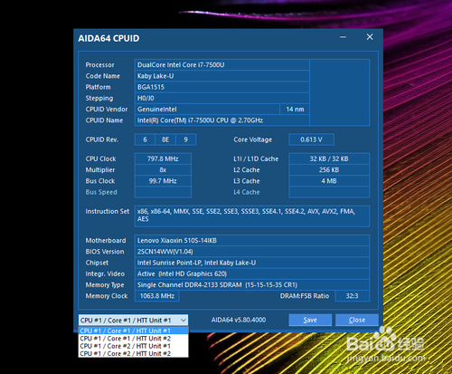 七代酷睿更强劲 小新510S出色版评测