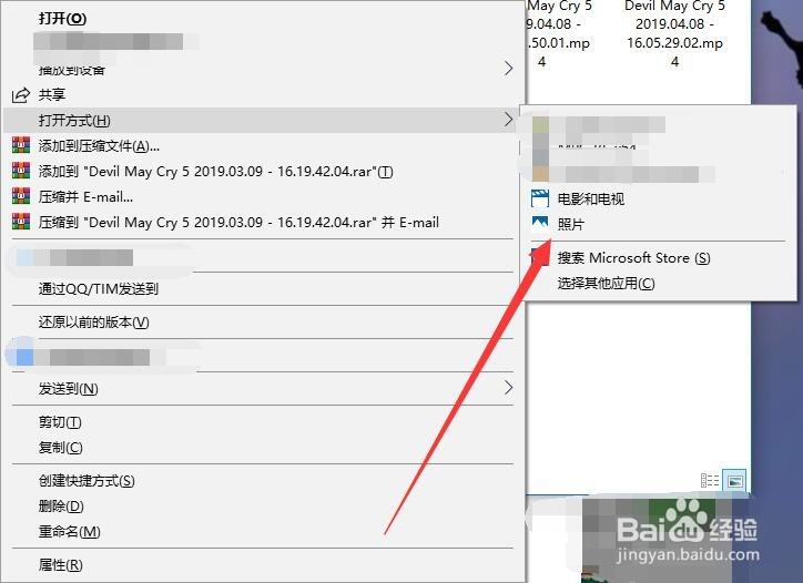 Win10怎样用自带工具剪辑视频