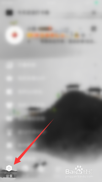 手机QQ怎么添加关联QQ号