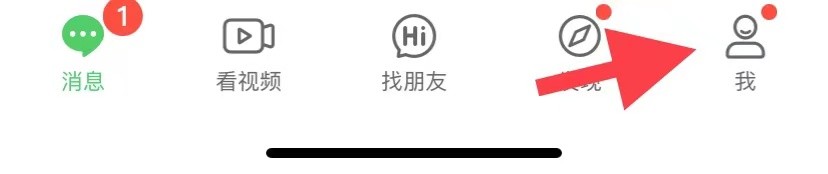 连信如何找到已签约协议