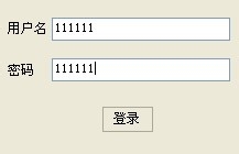 C#登录界面怎么做 /C#如何从登录界面进入主界面