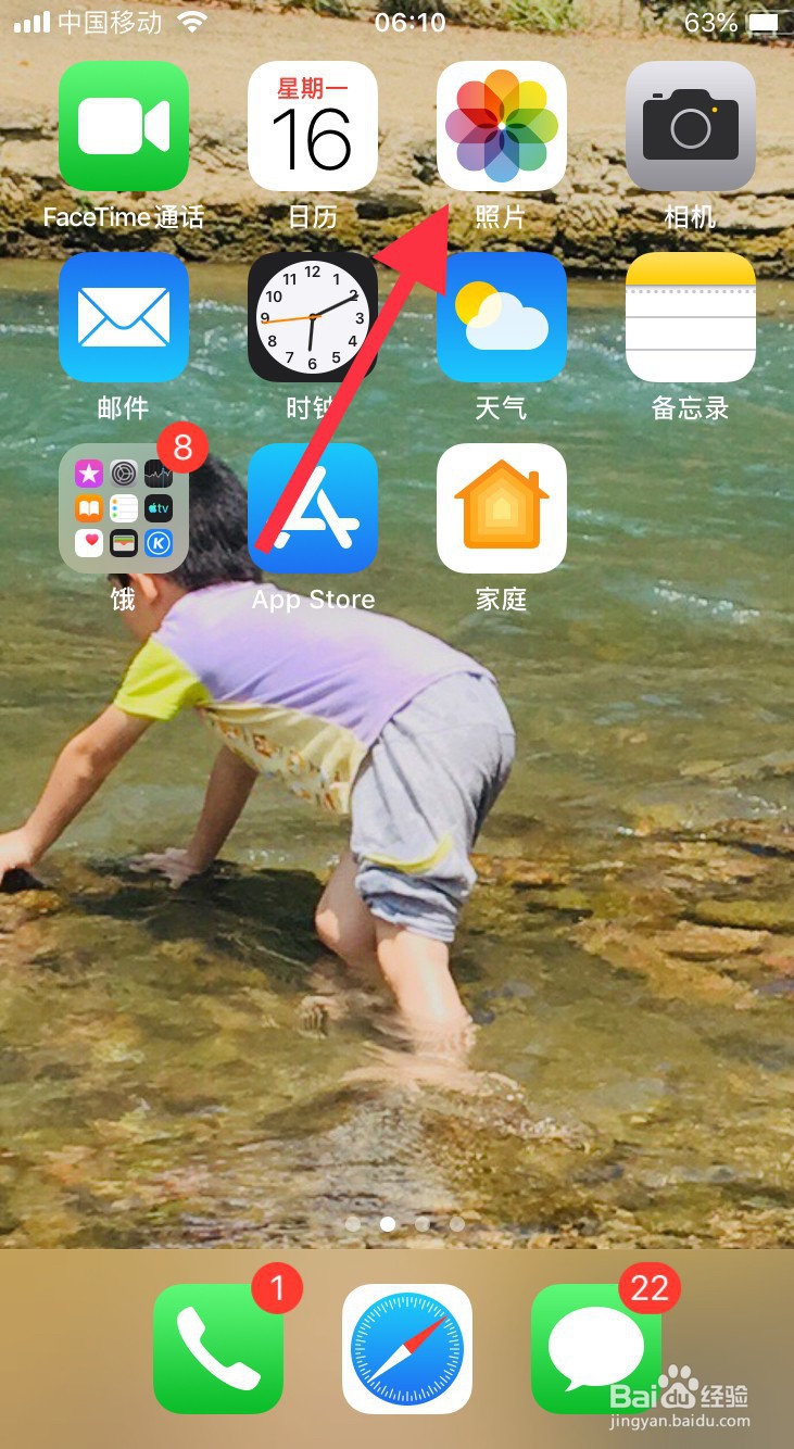 教你怎样恢复手机删除的图片