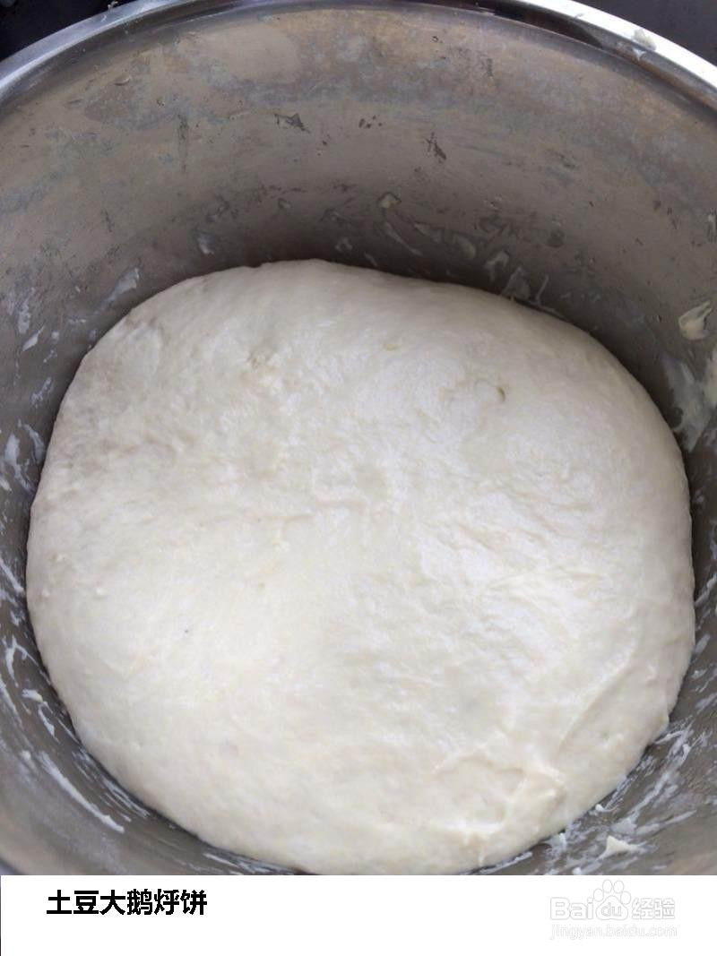 土豆大鹅烀饼的做法