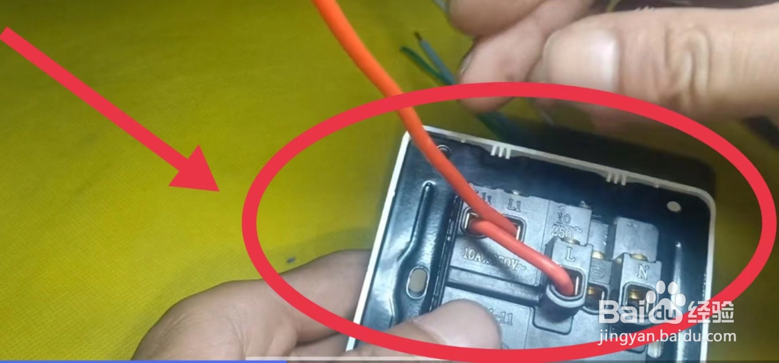 电开关插座电线的接法