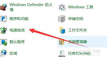 win11休眠模式怎么关闭