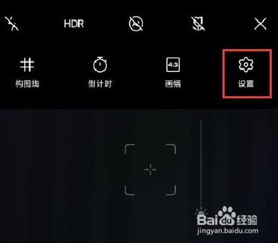 vivox60pro手机怎么用人眼追焦