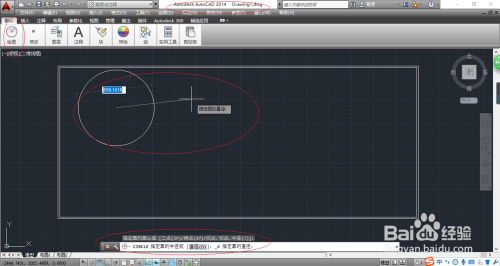 AutoCAD 2014如何运用画圆命令进行图案设计