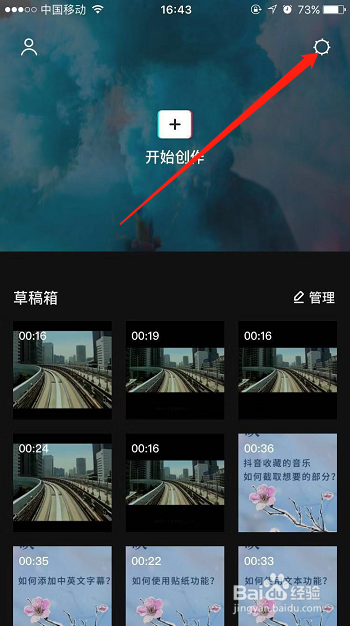 有哪些好用的手机视频剪辑软件?