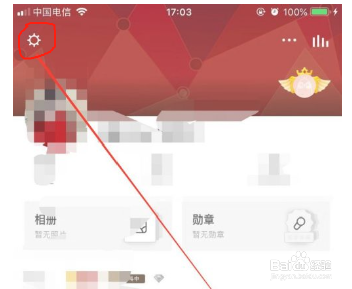 全民K歌如何设置定时播放功能