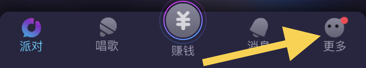 织音如何清理缓存