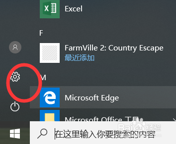 win10怎么自定义缩放布局