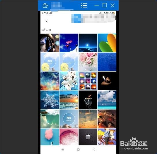 手机怎么投屏到电脑 怎么编辑录屏视频