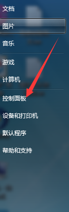 win7怎么修改屏幕分辨率