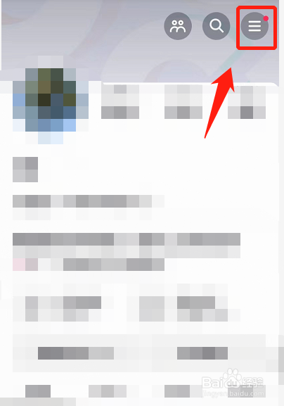 抖音在哪里查看热门课程