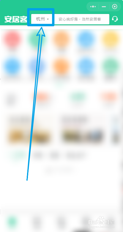 东湖云杉郡怎么预约