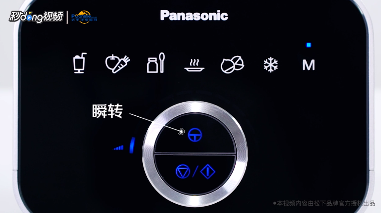 松下MX-ZX1800部件名称和操作说明