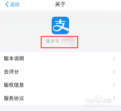 支付宝免密支付和自动扣款怎么关闭