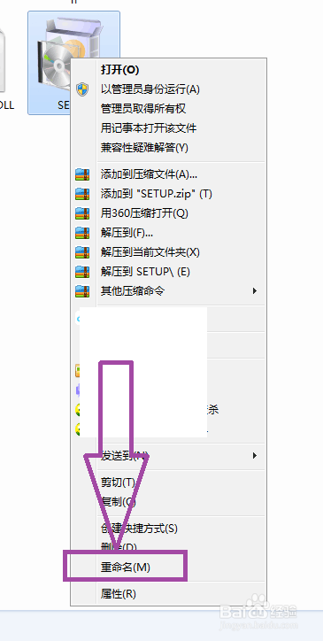 解决打开office2010 都显示配置进度的问题