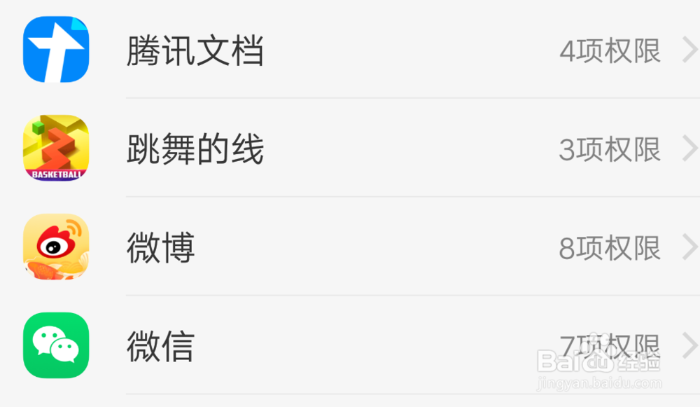 微信无法获取摄像头,如何打开摄像头权限