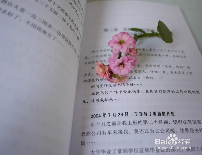 想开始读书,怎么读呢