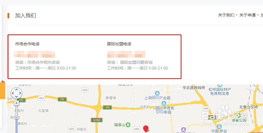怎样申请申通快递代理点?