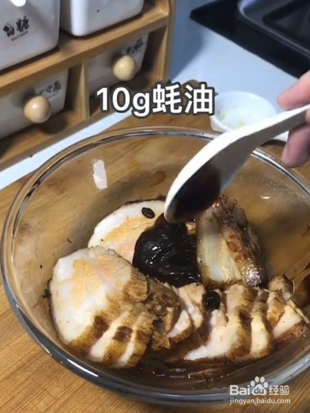 教你做梅菜扣肉