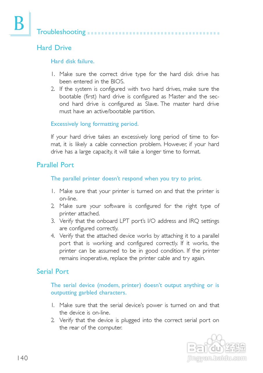 友通LANPARTY UT X48-T2R型主板说明书:[14]